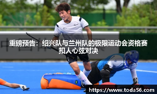BWIN必赢官方网站
