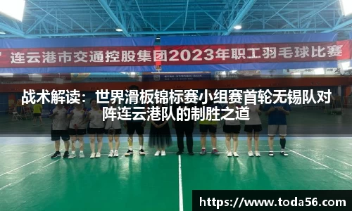 BWIN必赢官方网站
