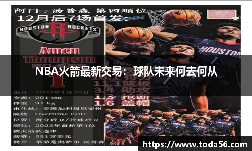 BWIN必赢官方网站
